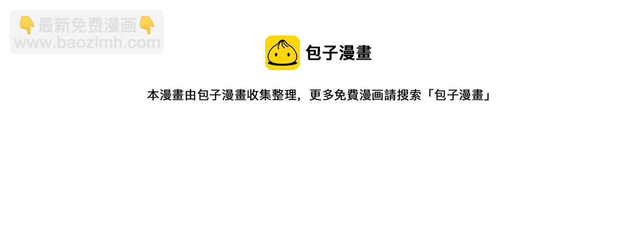 🍸公主的世界不需要王子 第76话 发布搭档 第17页