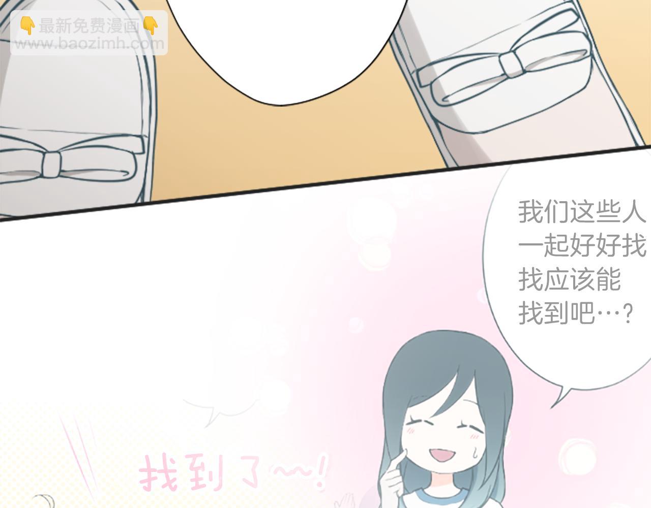 🍸公主的世界不需要王子 第76话 发布搭档 第19页