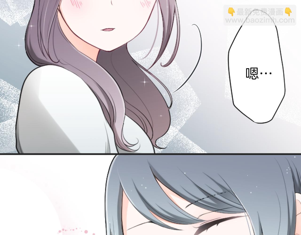 🍸公主的世界不需要王子 第76话 发布搭档 第25页