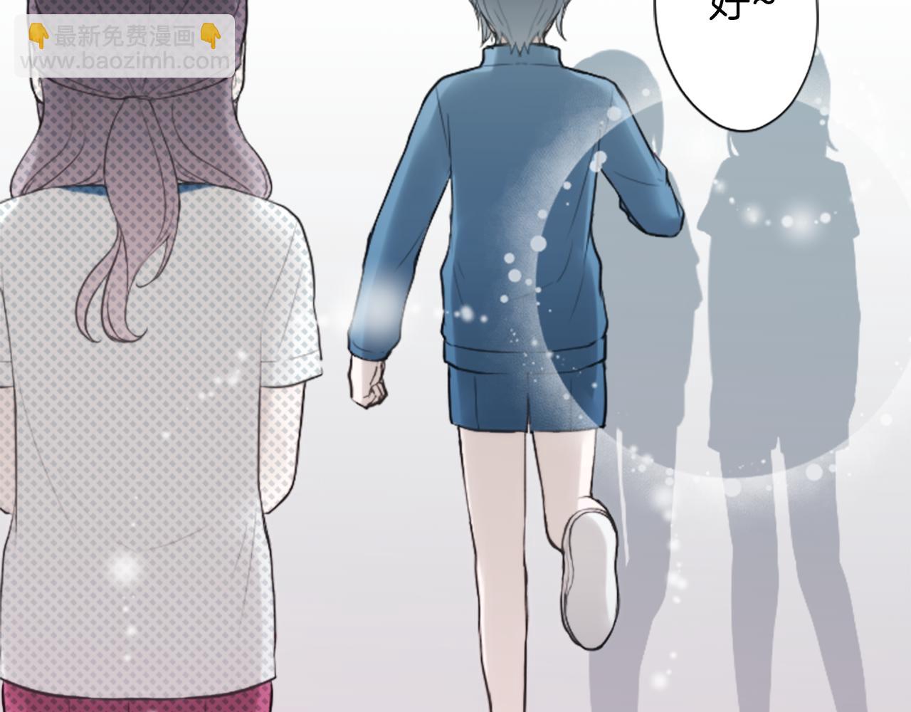🍸公主的世界不需要王子 第76话 发布搭档 第28页