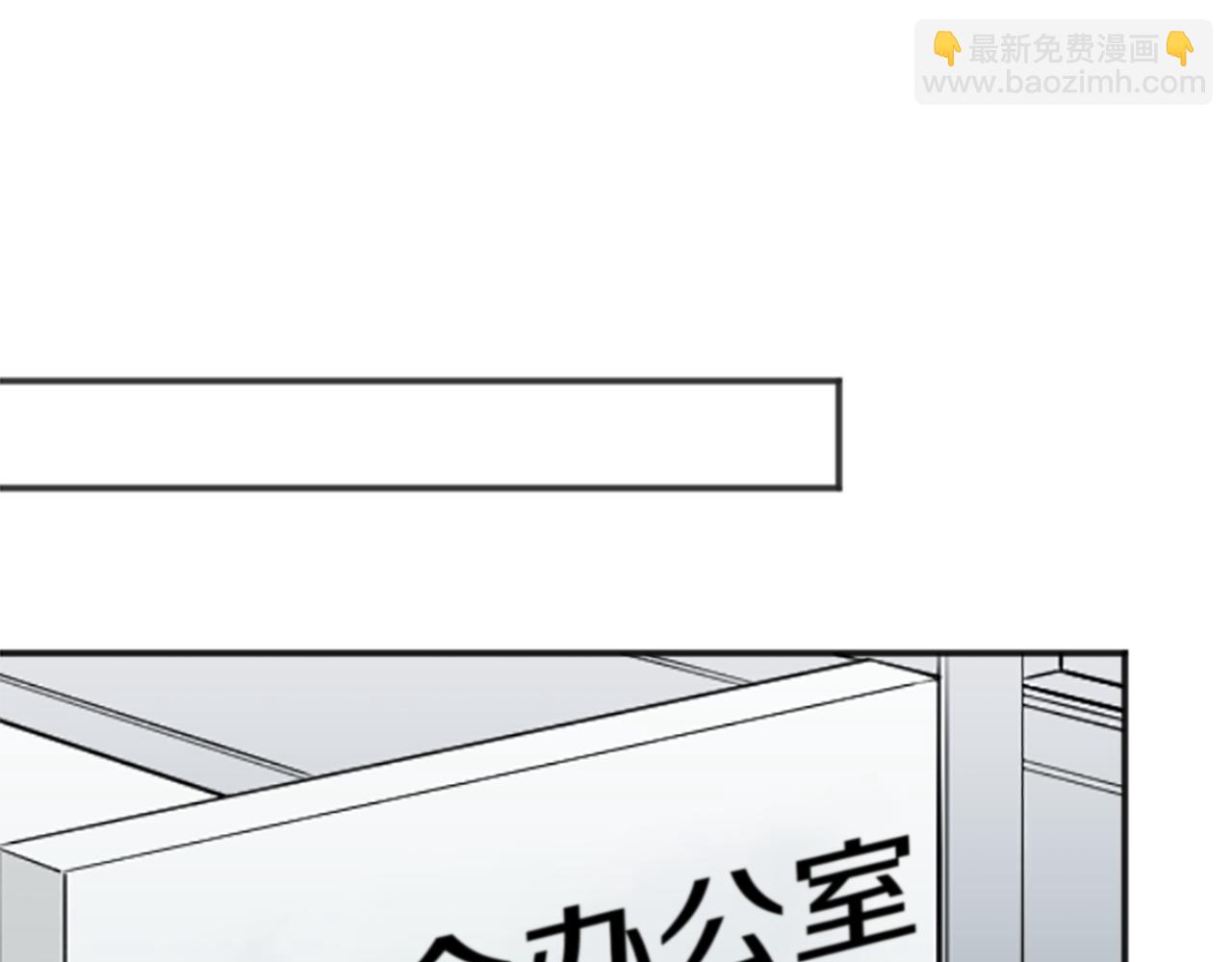 🍸公主的世界不需要王子 第76话 发布搭档 第35页