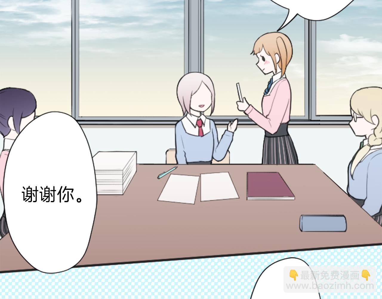 🍸公主的世界不需要王子 第76话 发布搭档 第37页
