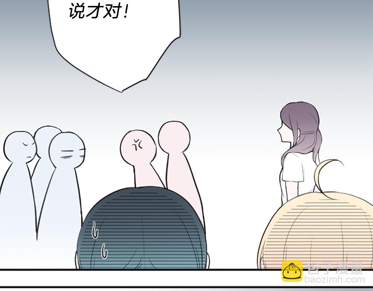 🍸公主的世界不需要王子 第76话 发布搭档 第7页