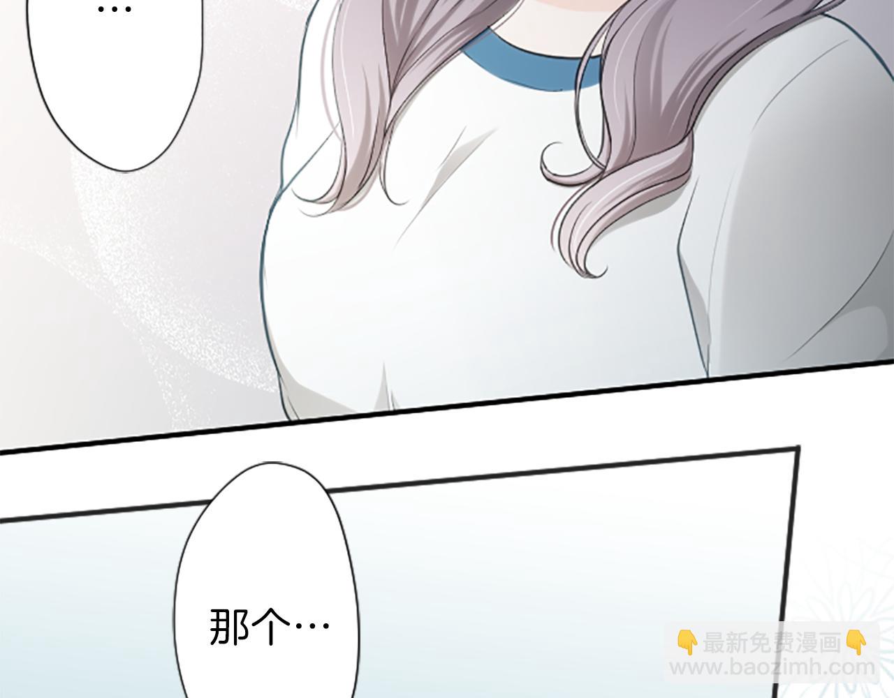 🍸公主的世界不需要王子 第76话 发布搭档 第9页
