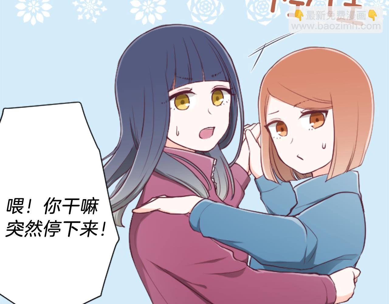 🍸公主的世界不需要王子 第78话 蔷薇，我… 第16页