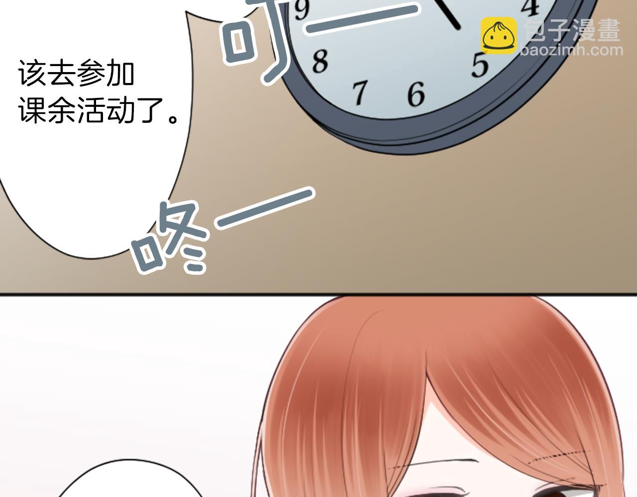 🍸公主的世界不需要王子 第78话 蔷薇，我… 第24页