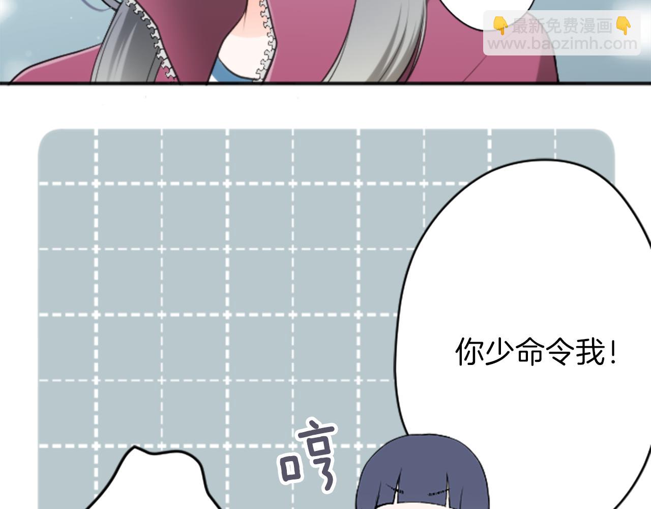 🍸公主的世界不需要王子 第78话 蔷薇，我… 第27页