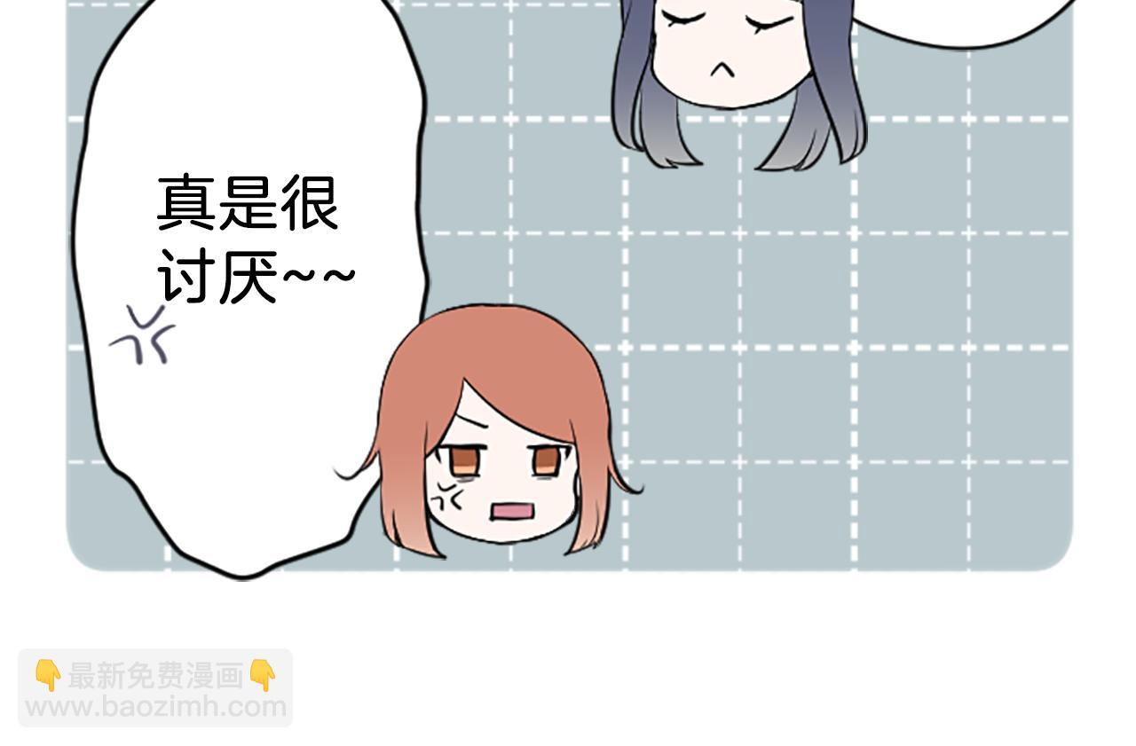 🍸公主的世界不需要王子 第78话 蔷薇，我… 第28页