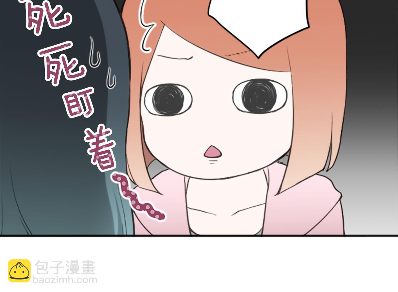 🍸公主的世界不需要王子 第78话 蔷薇，我… 第39页