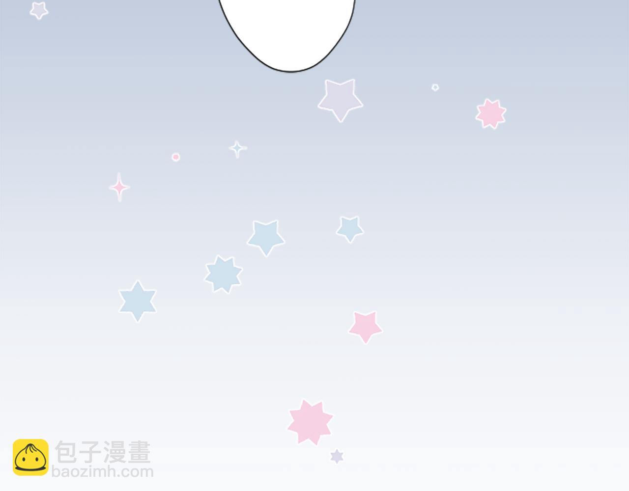 🍸公主的世界不需要王子 第78话 蔷薇，我… 第44页