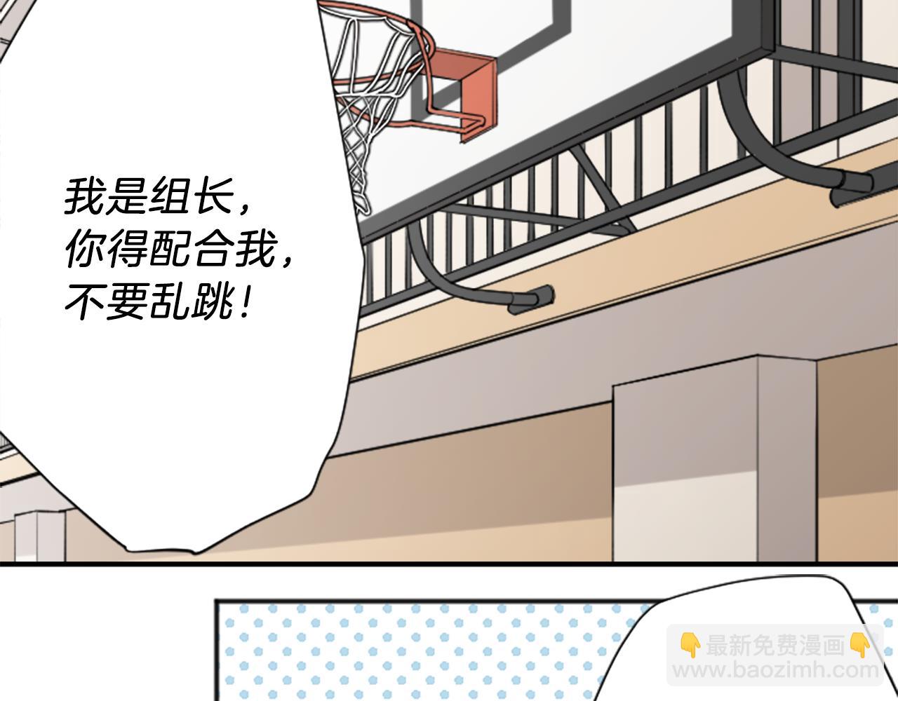 🍸公主的世界不需要王子 第78话 蔷薇，我… 第7页