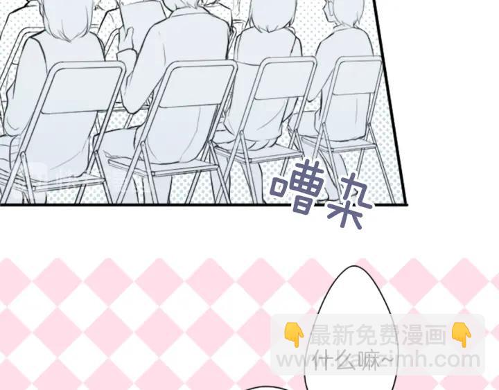 🍸公主的世界不需要王子 第8话 和你一起 第11页