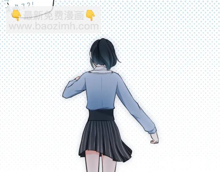 🍸公主的世界不需要王子 第8话 和你一起 第23页