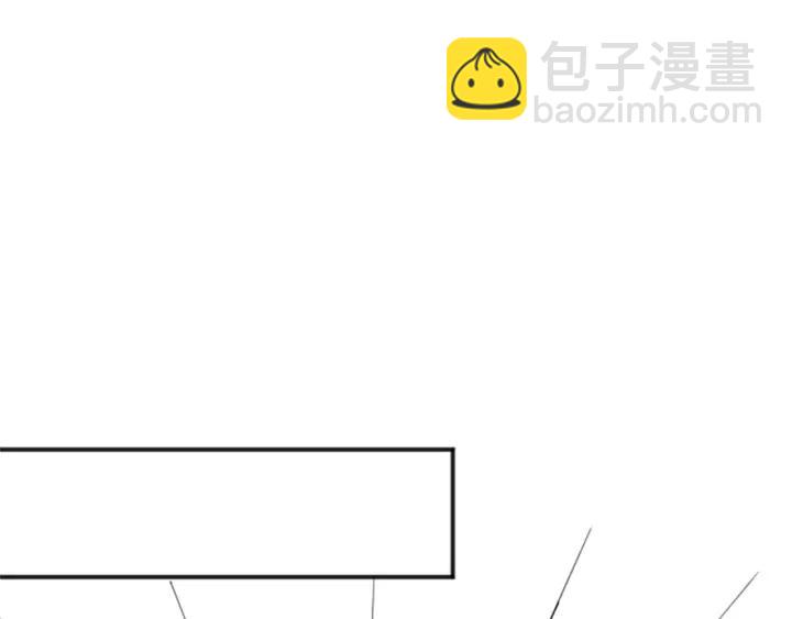🍸公主的世界不需要王子 第8话 和你一起 第25页