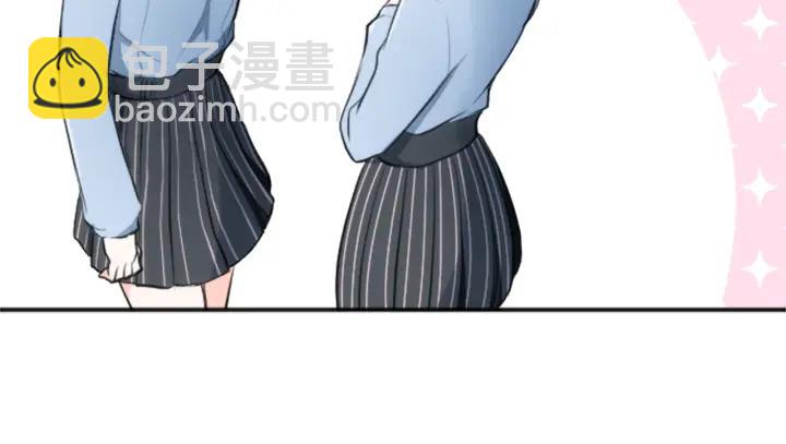 🍸公主的世界不需要王子 第8话 和你一起 第29页