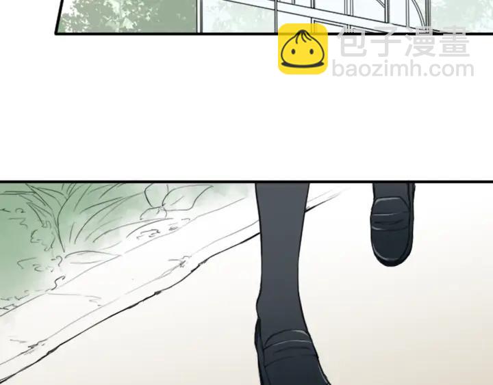 🍸公主的世界不需要王子 第8话 和你一起 第36页