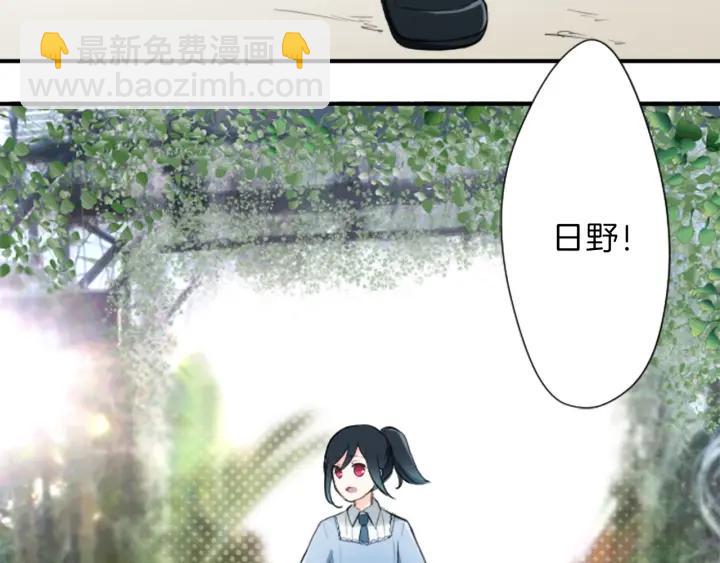 🍸公主的世界不需要王子 第8话 和你一起 第37页