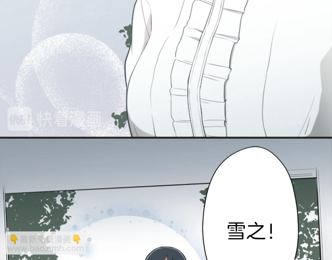 🍸公主的世界不需要王子 第80话 第一选择 第15页