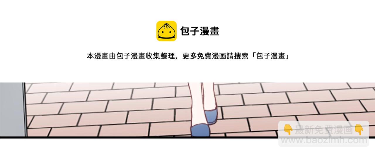 🍸公主的世界不需要王子 第80话 第一选择 第17页