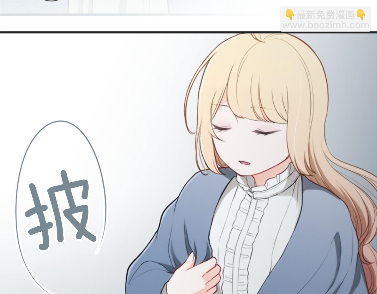 🍸公主的世界不需要王子 第80话 第一选择 第23页
