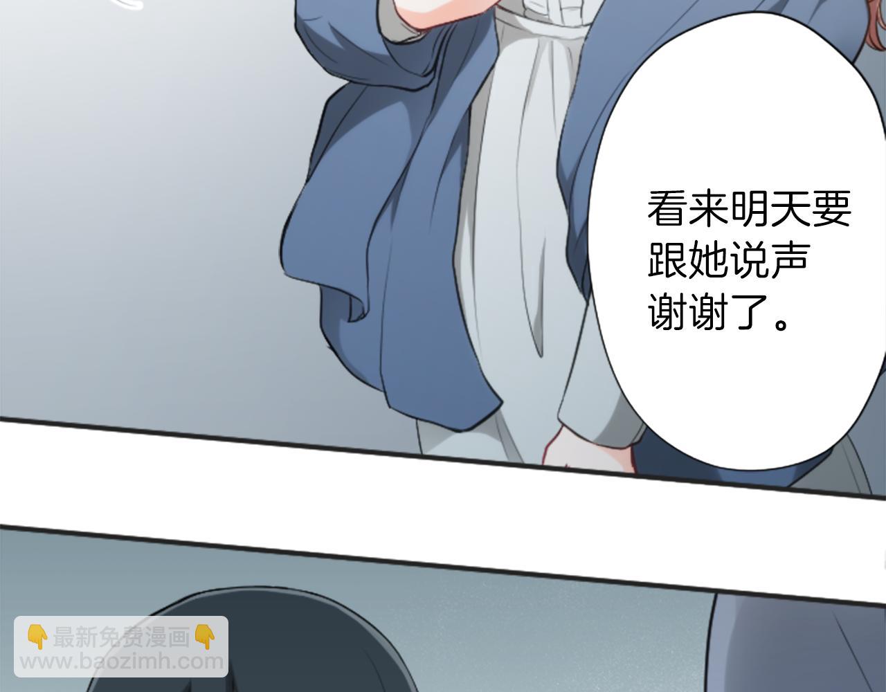 🍸公主的世界不需要王子 第80话 第一选择 第24页