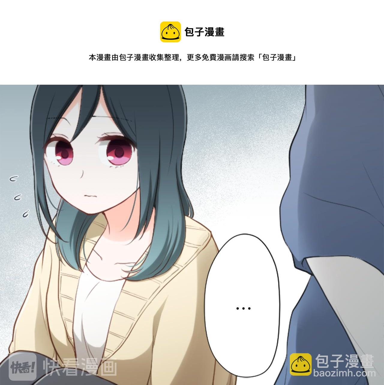 🍸公主的世界不需要王子 第80话 第一选择 第25页