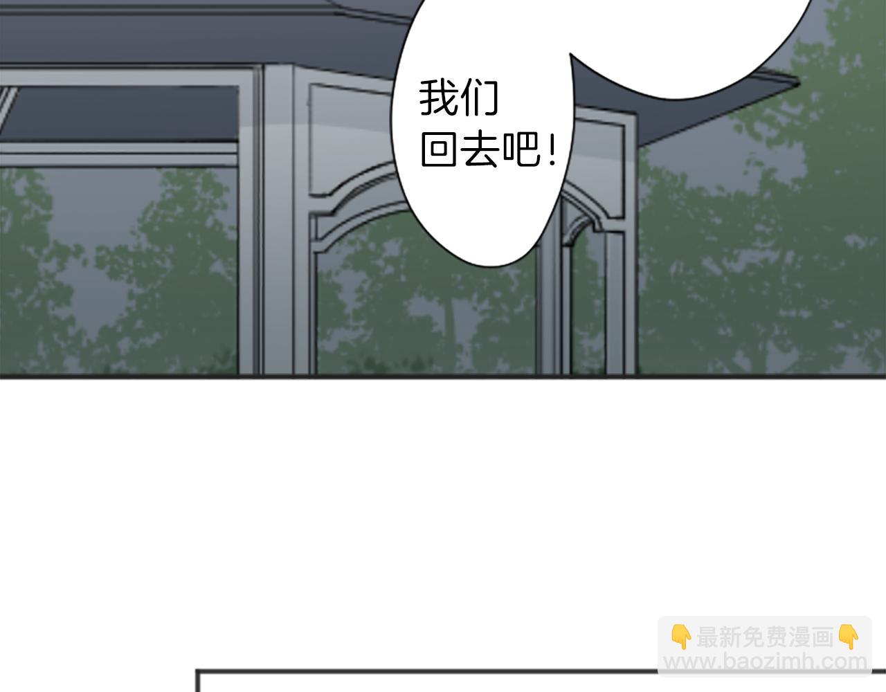 🍸公主的世界不需要王子 第80话 第一选择 第27页