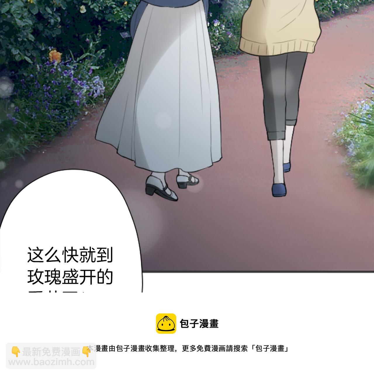 🍸公主的世界不需要王子 第80话 第一选择 第29页
