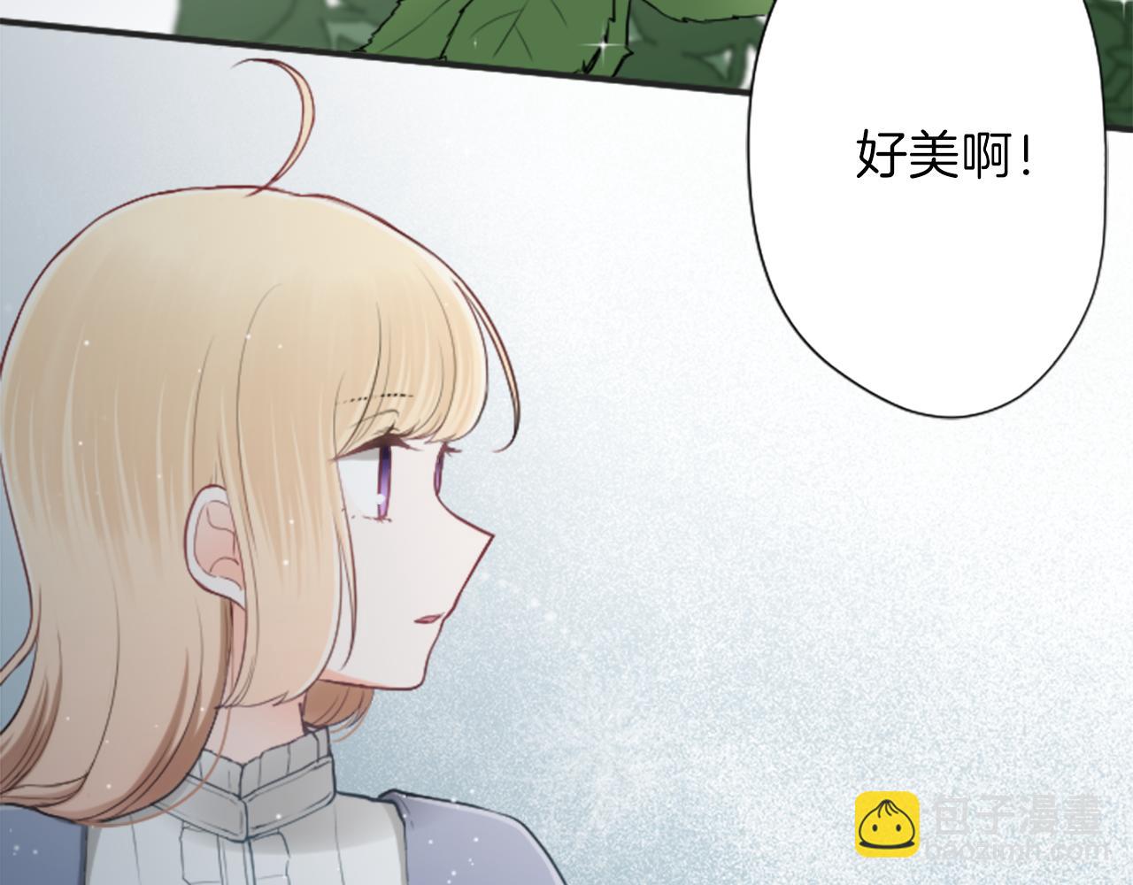 🍸公主的世界不需要王子 第80话 第一选择 第31页
