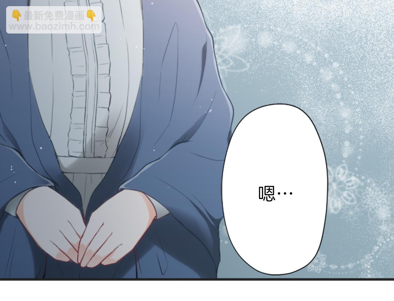 🍸公主的世界不需要王子 第80话 第一选择 第32页