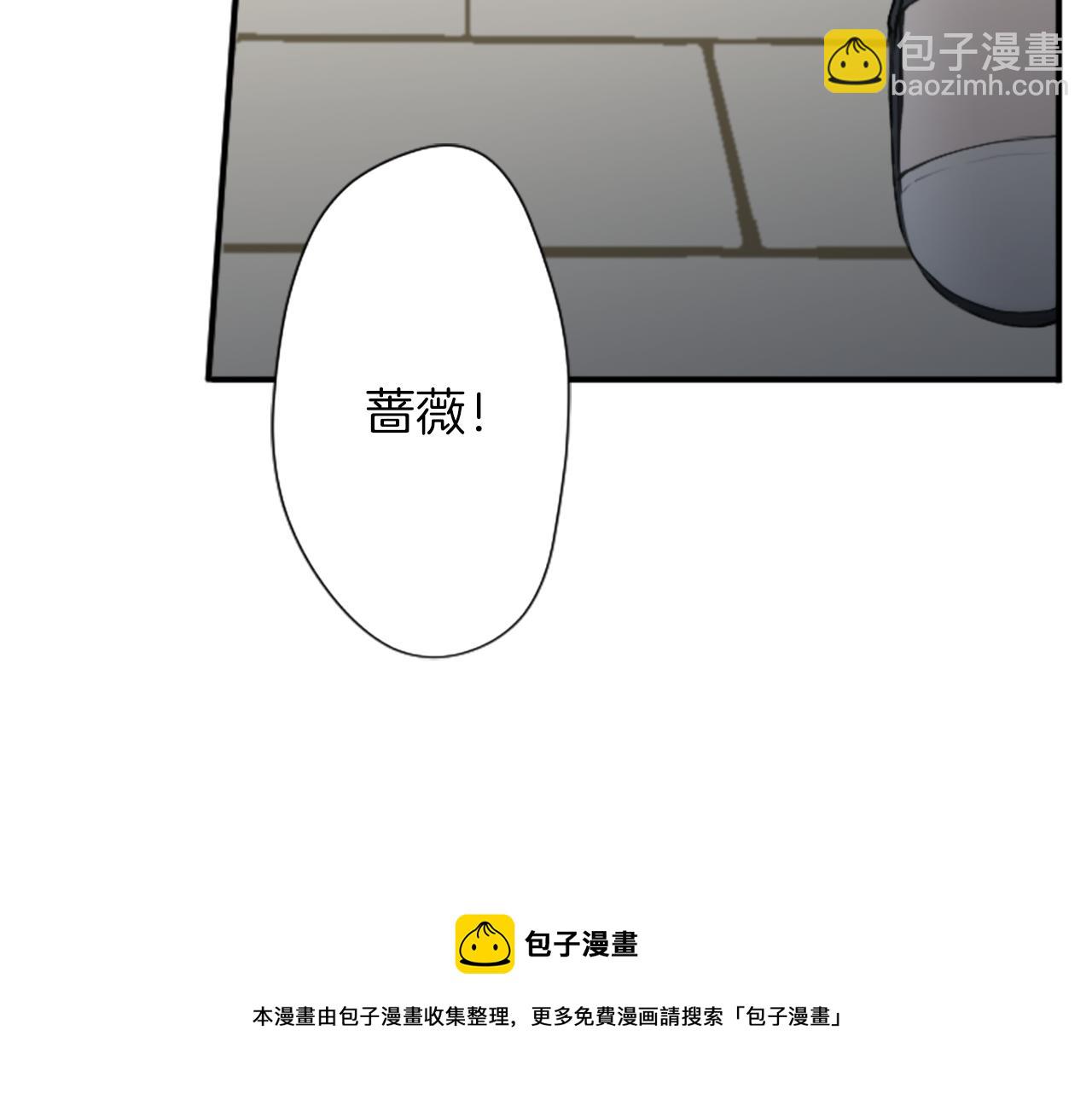 🍸公主的世界不需要王子 第80话 第一选择 第37页