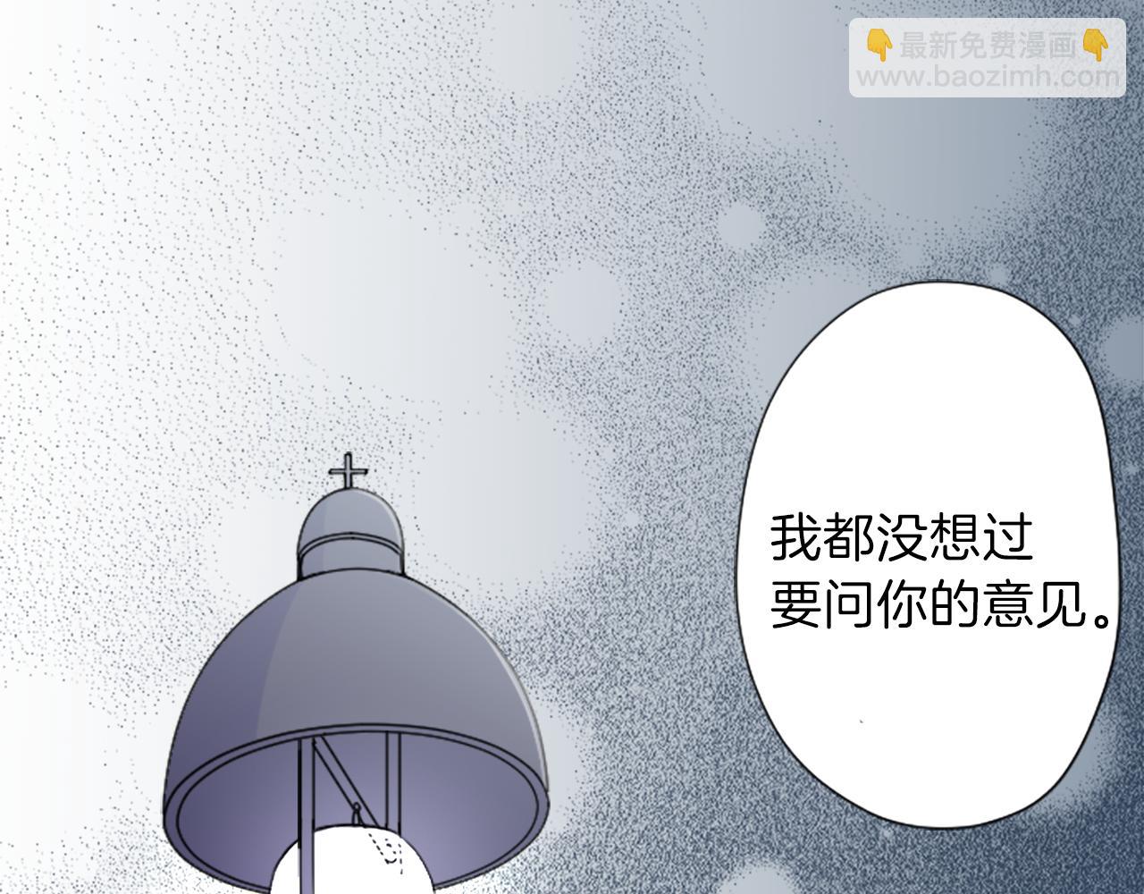 🍸公主的世界不需要王子 第80话 第一选择 第40页