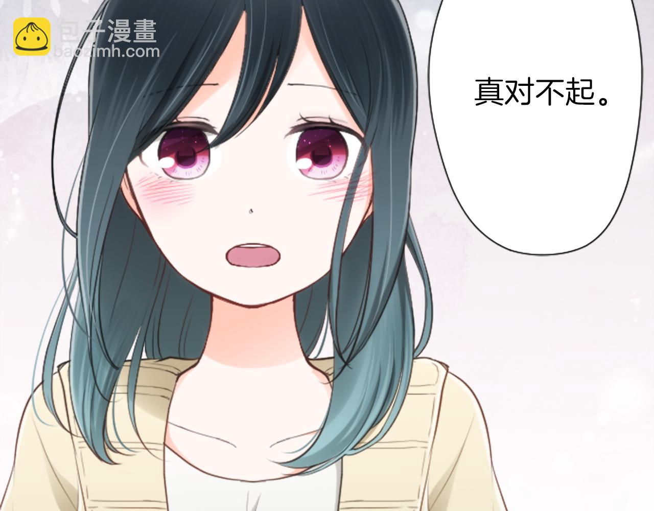 🍸公主的世界不需要王子 第80话 第一选择 第46页