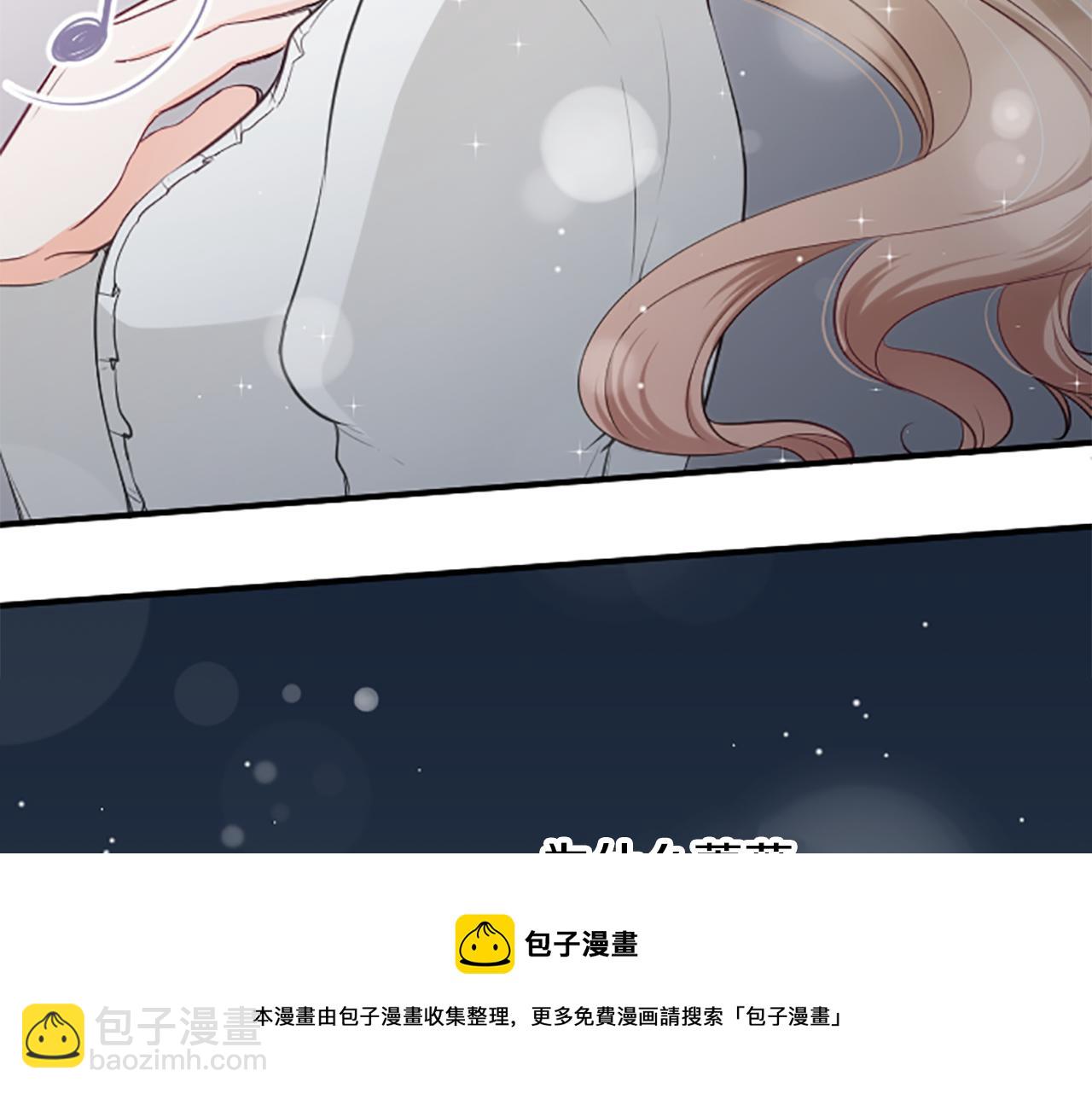 🍸公主的世界不需要王子 第80话 第一选择 第9页