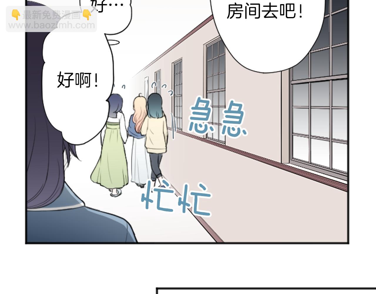 🍸公主的世界不需要王子 第82话 连名带姓 第22页