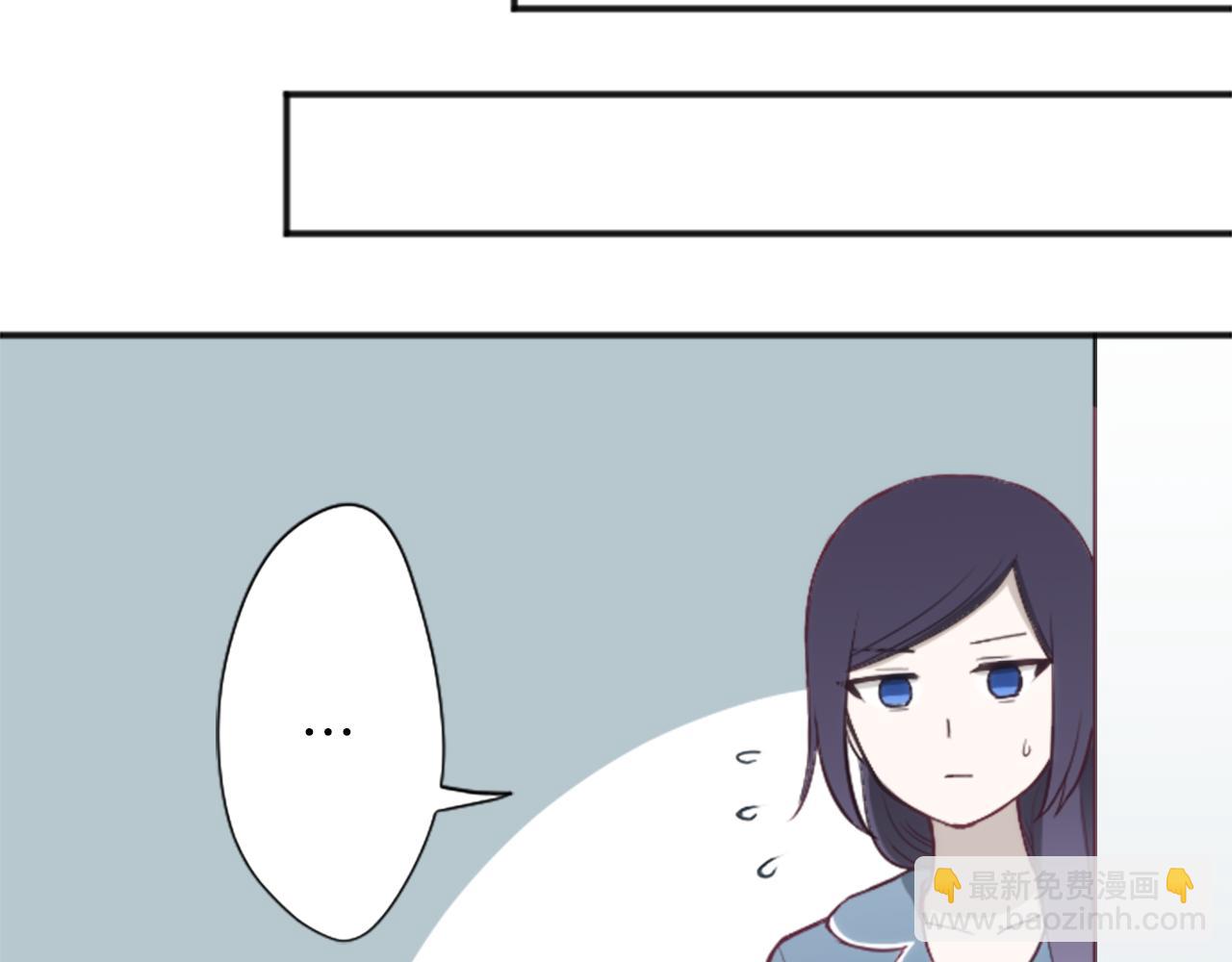 🍸公主的世界不需要王子 第82话 连名带姓 第23页