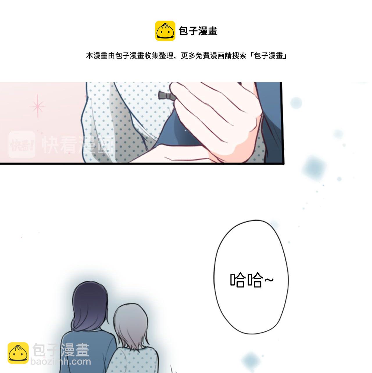 🍸公主的世界不需要王子 第82话 连名带姓 第29页