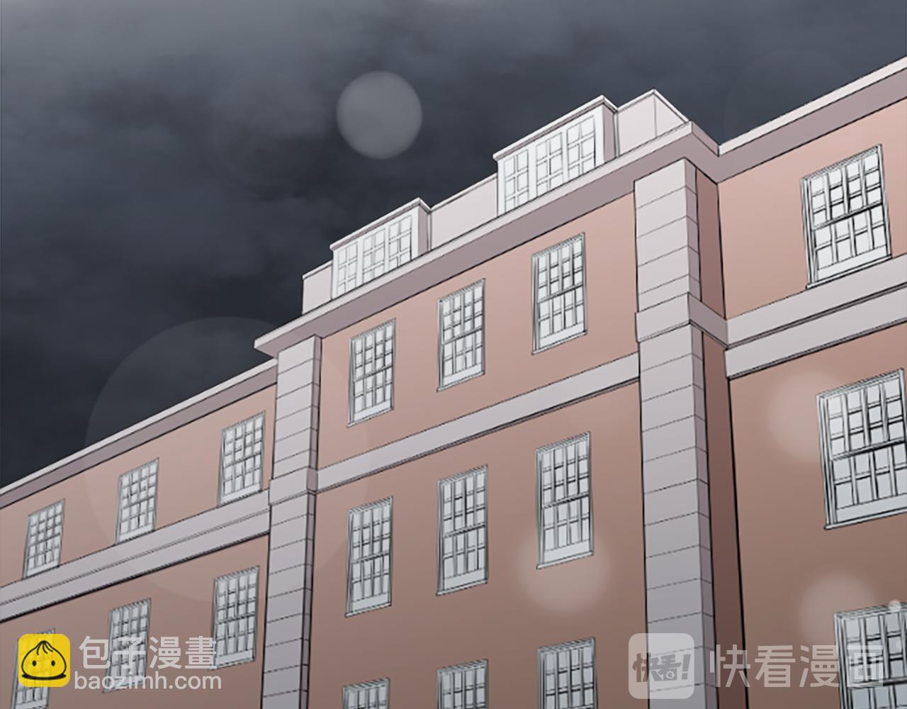 🍸公主的世界不需要王子 第82话 连名带姓 第39页