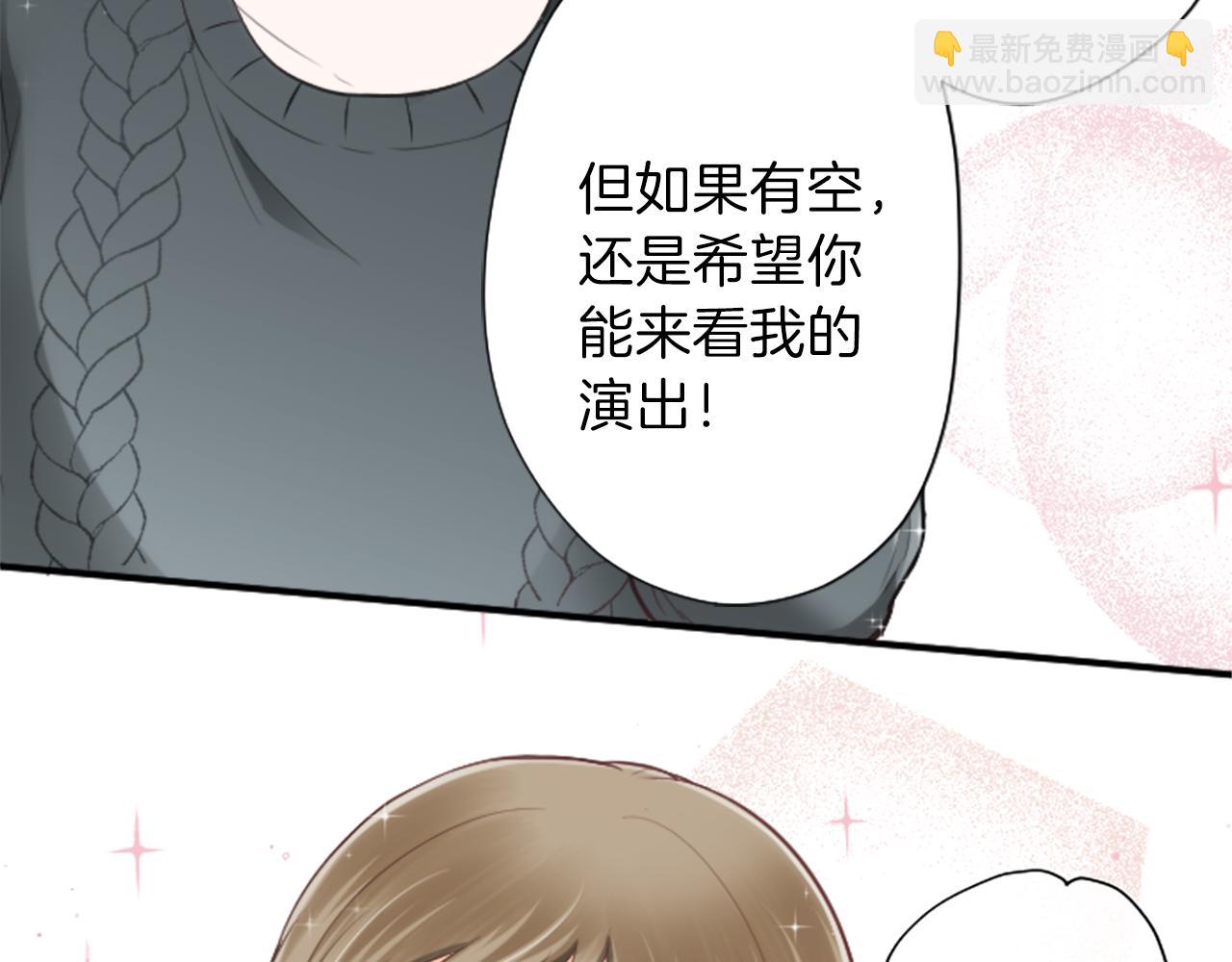 🍸公主的世界不需要王子 第82话 连名带姓 第43页