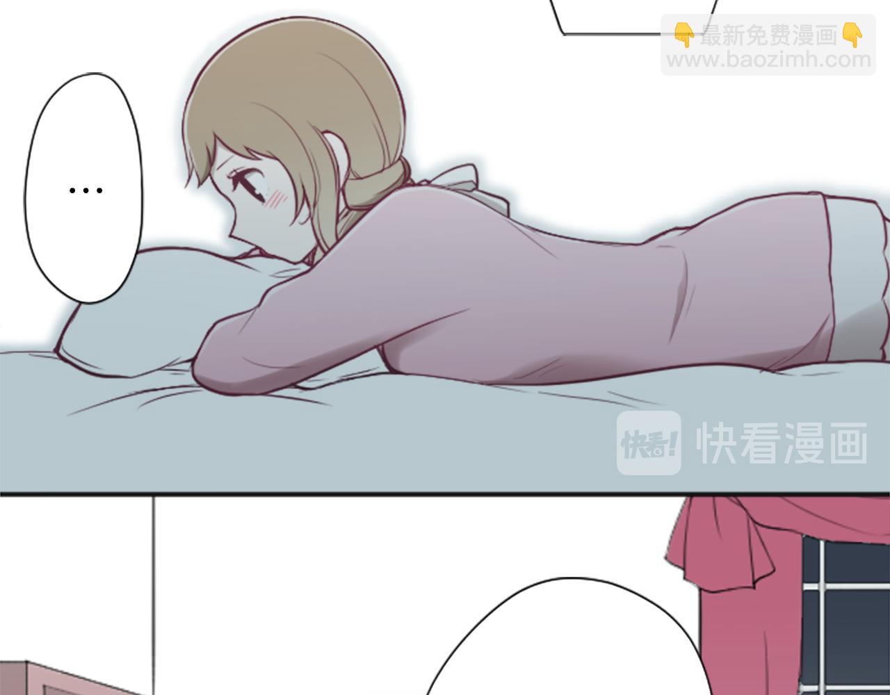 🍸公主的世界不需要王子 第82话 连名带姓 第48页