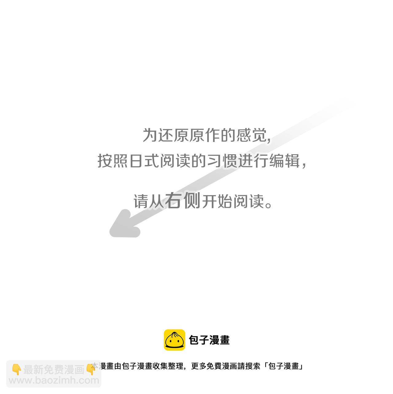 🍸公主的世界不需要王子 第82话 连名带姓 第5页