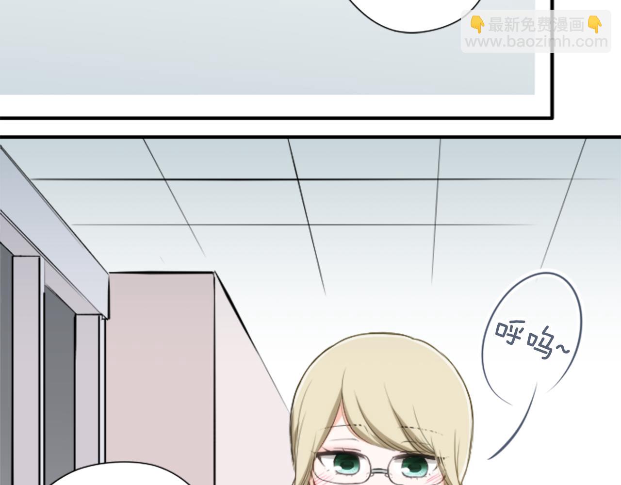 🍸公主的世界不需要王子 第84话 努力的理由 第30页