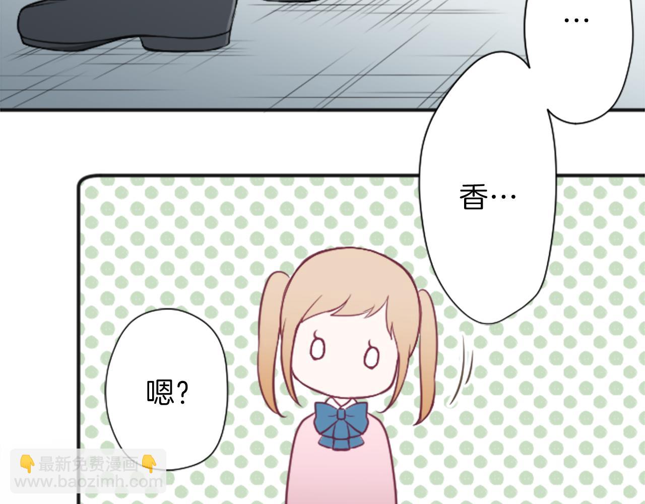 🍸公主的世界不需要王子 第84话 努力的理由 第36页