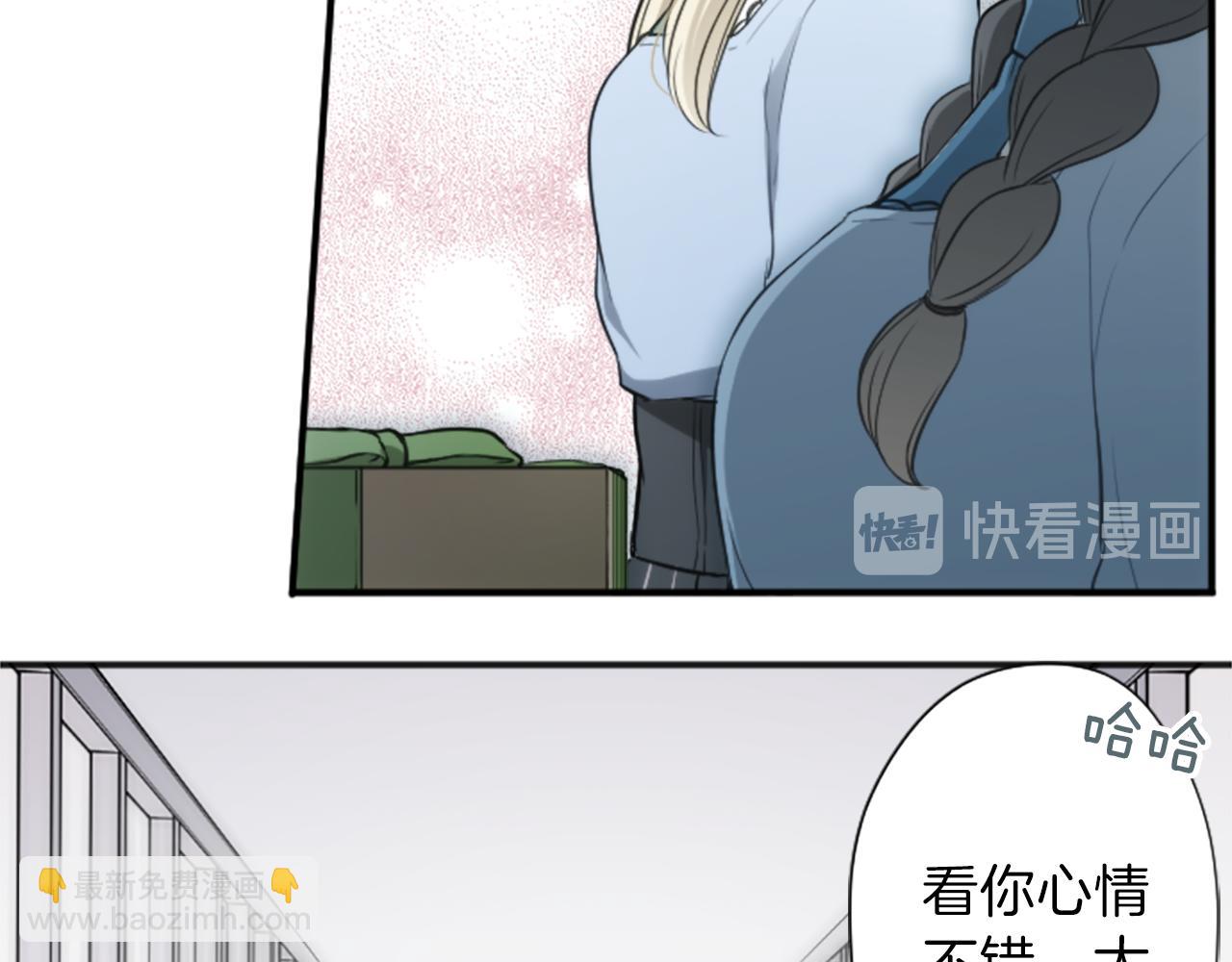🍸公主的世界不需要王子 第84话 努力的理由 第45页