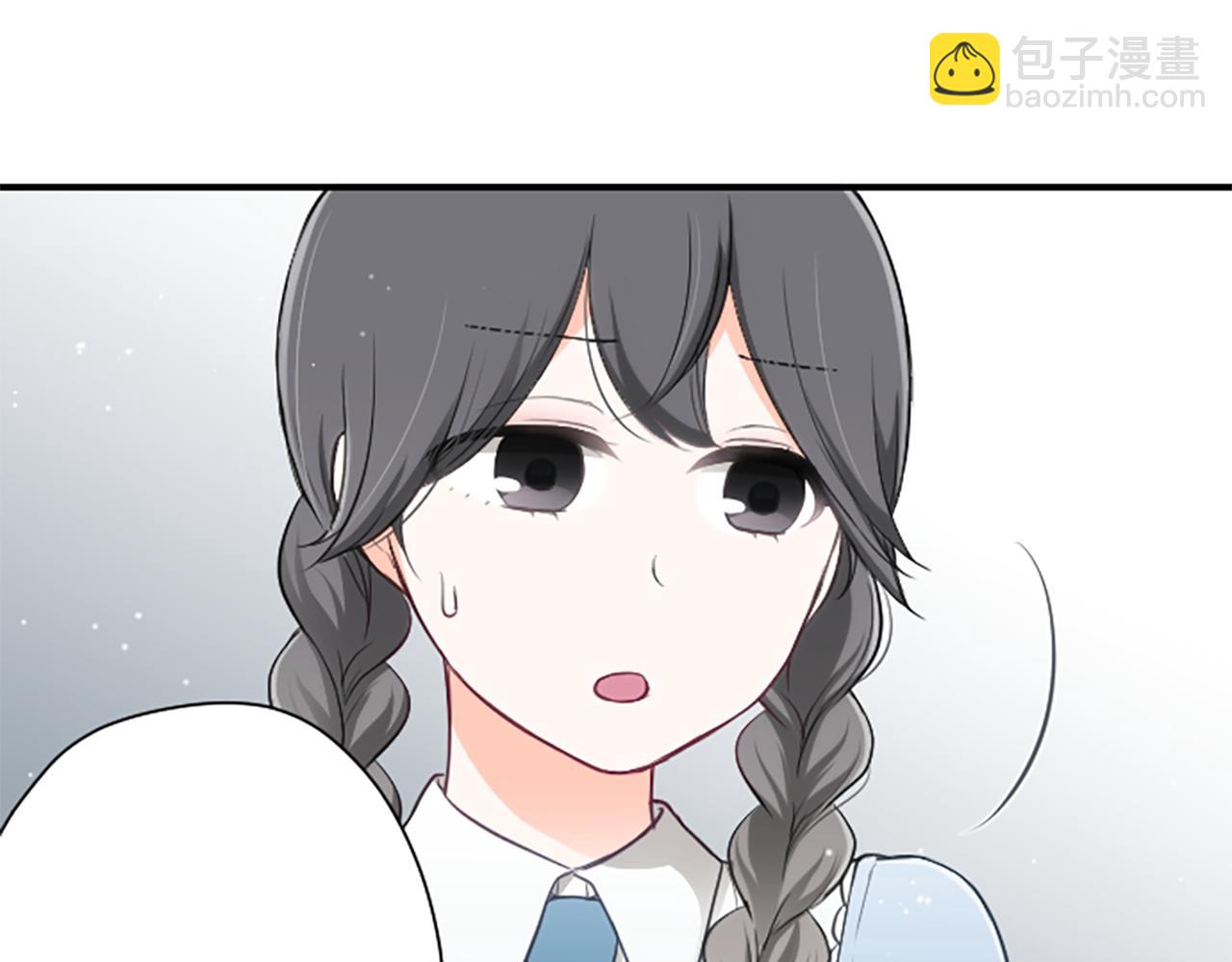 🍸公主的世界不需要王子 第84话 努力的理由 第6页