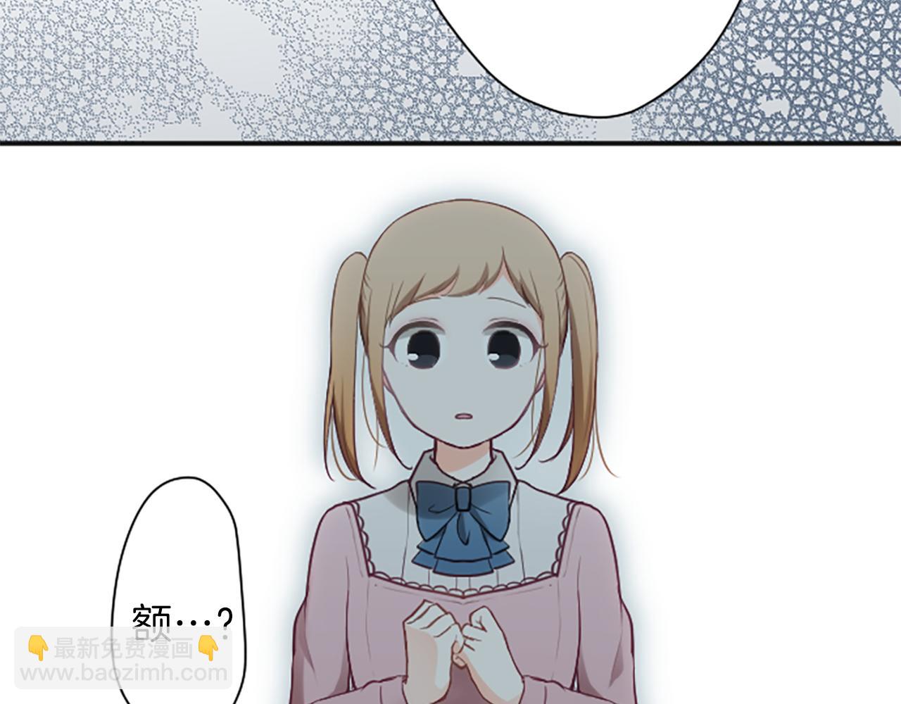 🍸公主的世界不需要王子 第84话 努力的理由 第9页