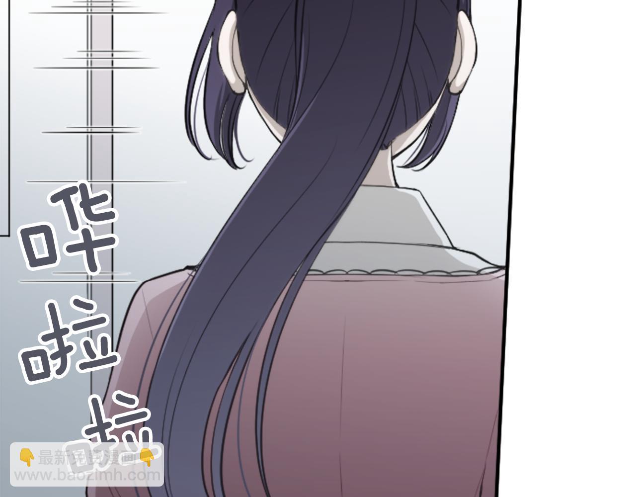 🍸公主的世界不需要王子 第86话 解决方法 第34页