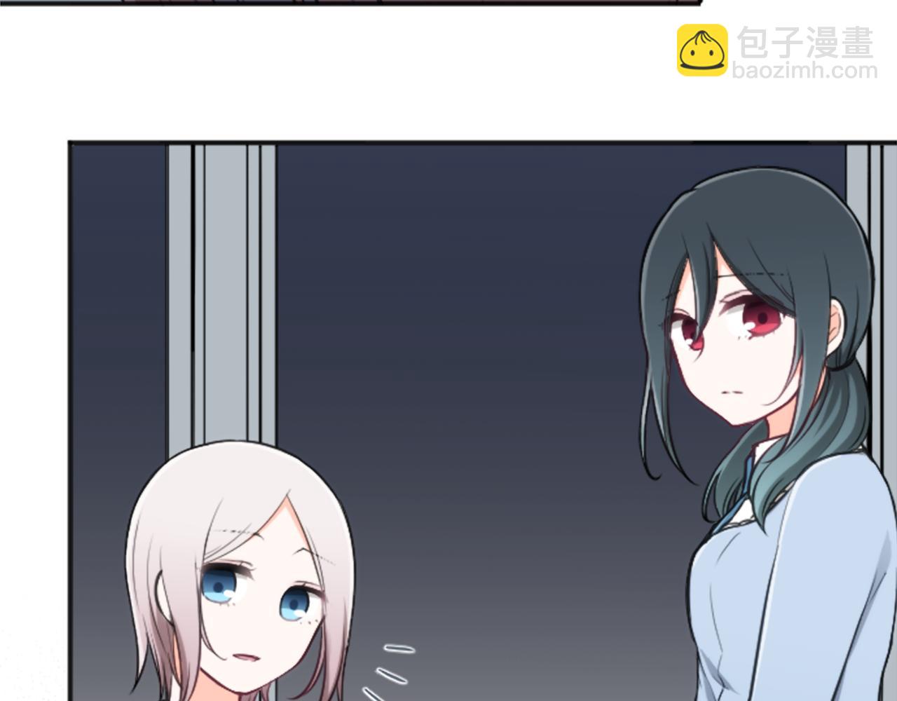 🍸公主的世界不需要王子 第86话 解决方法 第35页