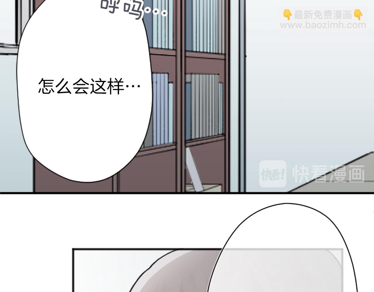 🍸公主的世界不需要王子 第86话 解决方法 第39页