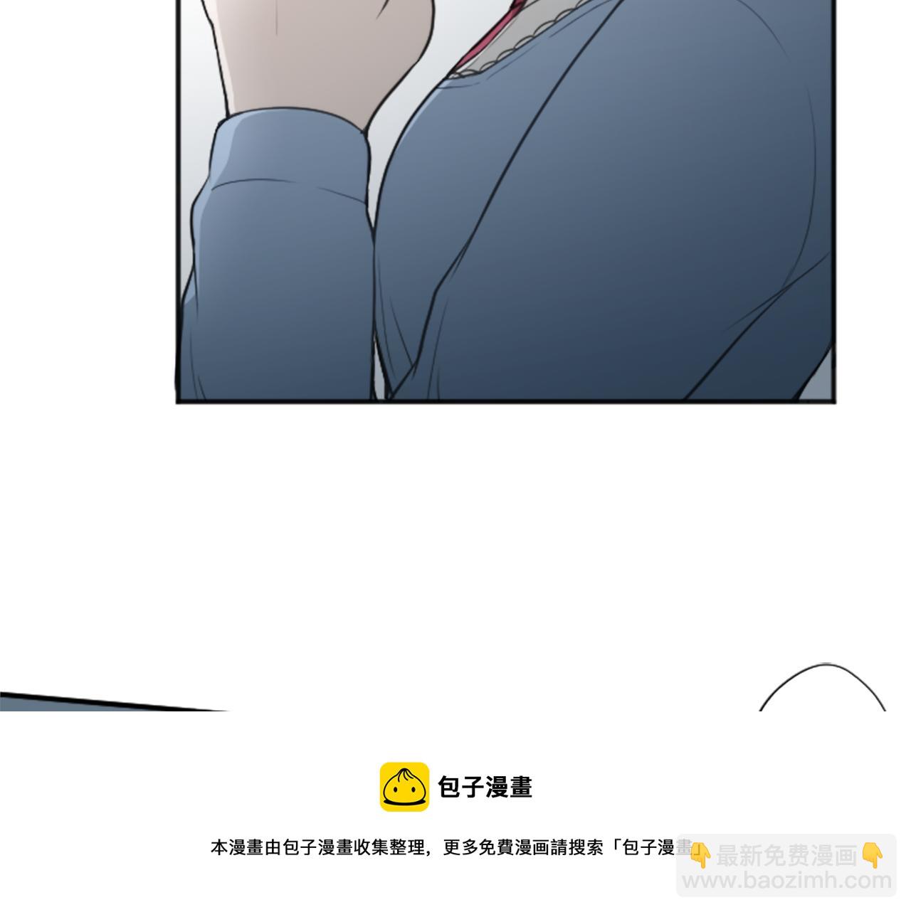 🍸公主的世界不需要王子 第86话 解决方法 第41页